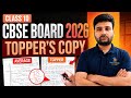 🔥 80/80 Marks Wali Copy 😱 | Class 12 Maths Topper Answer Sheet | CBSE Class 10 Second Board Result
