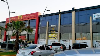 Al-Othaim mall Jubail |   أسواق عبدالله العثيم فی جبیل | Pakistani Mom in Saudi Arabia