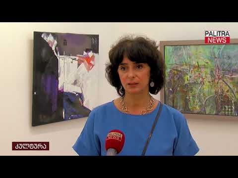 გალერეა  ვანდაში თედო რეხვიაშვილის მხარდასაჭერი გამოფენა-გაყიდვა გაიმართა