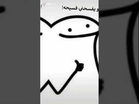 نفسي حد كده يفرحني فريحه