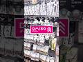 【DAISO】最近のダイソー優秀すぎて驚いてます‥‥