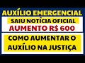 AUXÍLIO EMERGENCIAL: SAIU NOTA OFICIAL + AUMENTO 600 + COMO AUMENTAR O VALOR DO AUXÍLIO NA JUSTIÇA