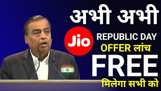 Jio Republic Day Offer 2024 | Jio New Offer Today | Jio Free Data Offer 2024 | My Jio App Free Data screenshot 5