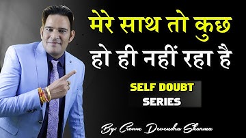 मेरे साथ तो कुछ हो ही नहीं रहा है || self doubt || By Devendra Sharma