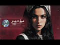 دفء العود Soulful Reverie Arabic Oud Melancholy Relaxing Tarab With Mesmerizing Maqamat Vibes 
