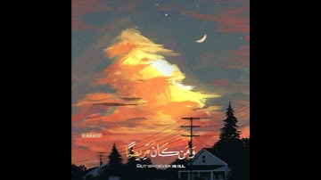 شهر رمضان | حالات واتس أب قرآن كريم 🌙