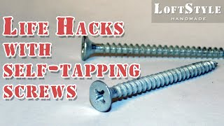 Лайфхаки с саморезами / Life hacks self-tapping screws Лайфхаки с саморезами / Life hacks self-tapping screws