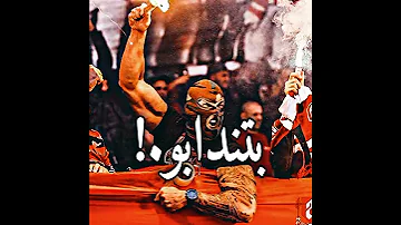 حالات واتس اسلام كابونجا 2025 شرس حمله على الاخصام مفترس 