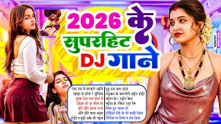 2026 के सुपरहिट भोजपुरी गाना | #Nonstop | #आर्केस्ट्रा| New Bhojpuri Nonstop #jukebox #Bhojpuri Gana