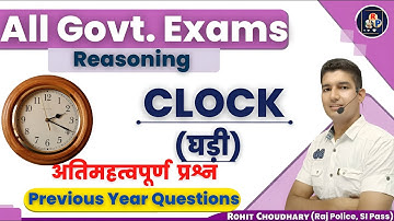 Clock (घड़ी) Reasoning | परीक्षा में कैसे सवाल आएंगे  || ROHIT PATHSHALA 💕