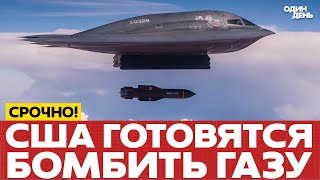 картинка: 🔴 Все в напряжении: переговоры Израиля и ХАМАС #новости #одиндень
