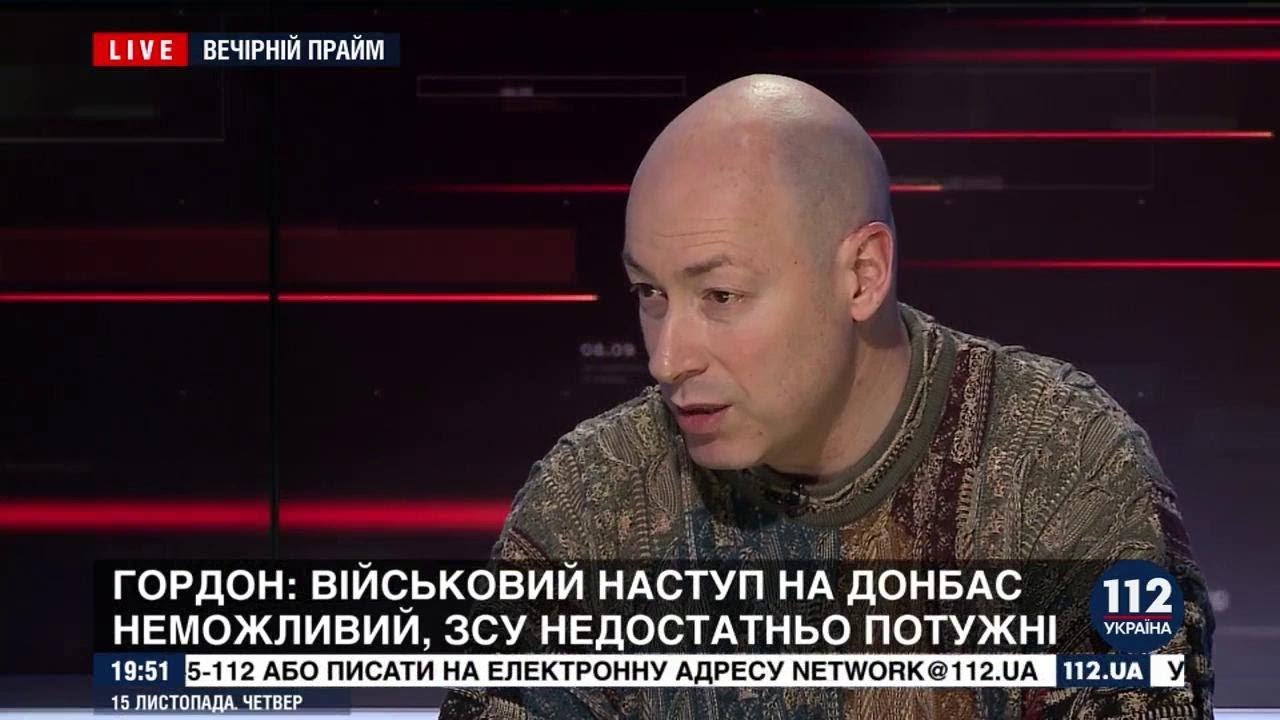 Гордон: Путин всегда терпел поражения в Украине, потому что никогда не понимал нашу ментальность