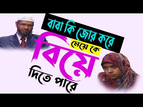 ব ব ম ক জ র কর ত দ র ম য ক ব য দ ত প র জ র কর ব য সম পর ক ইসল ম ক বল