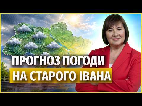 Where will it rain in Ukraine?🔻Weather forecast for July 7🔻NATALKA DIDENKO