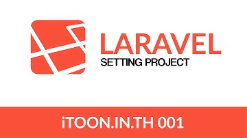 laravel 01: การติดตั้ง Laravel 5.2 ด้วย Composer