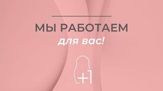 Что такое клиника репродуктивной медицины? #эковмоскве #клиникамосква #эко #врек #врачи #вреки