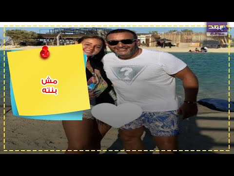 جدل واسع حول ظهور احمد السقا مع فتاة عشرينية