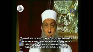 И сказал Мухаддис. Абу Исхак Аль-Хуайни. Часть 5