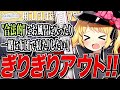 【ブルアカ】合法的にイブキとお風呂に入ったり一緒に寝たりしたい【ブルアカらじお】