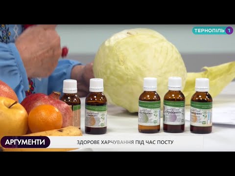 Здорове харчування під час посту