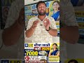 LIC Bima Sakhi Bharti 2026