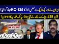 Iran Down a US KC-135 Aircraft? Major Claims Surface I Iran&ndash;US Tensions Rise After Aircraft I GNN