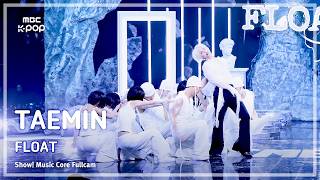 [#음중풀캠] TAEMIN (태민) – FLOAT FullCam | 쇼! 음악중심 | MBC260905