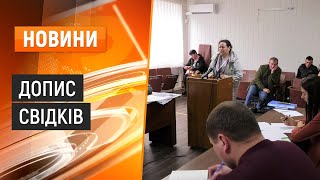 Триває судовий процес над винуватцем ДТП