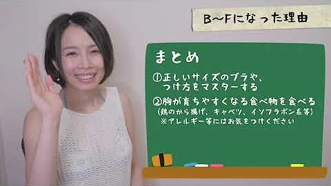 バストアップ 胸を大きく 二の腕は細くしたい女子へ届け How To Naturally Lift Your Boobs But Arms Thinner ダイエット Mp3