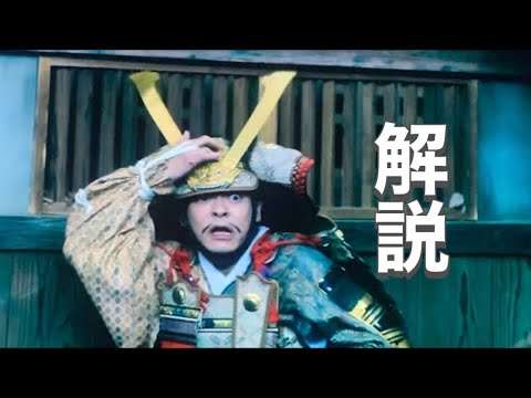 解説 #鎌倉殿の13人 38話 #時を継ぐ者 牧氏事件 北条時政が出家 追放 平賀朝雅が誅殺 北条義時が執権となる 大河ドラマを吾妻鏡で読む