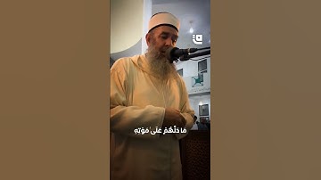 تلاوة خاشعة للقارئ الشيخ سمير عومر لما تيسر من سورة سبأ  #قاف_التفاعلية