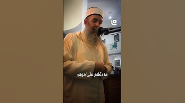 تلاوة خاشعة للقارئ الشيخ سمير عومر لما تيسر من سورة سبأ #قاف_التفاعلية