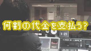 バナナマンのバナナムーンGOLD【トーク：'野呂佳代結婚記念Tシャツ' の代金、誰が何割払う？(前編)】