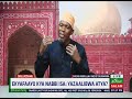 Ekyafaayo Kya Nabbi Isa; Yazaalibwa Atya? - Sheikh Abdul Yazid Tikirimpwa