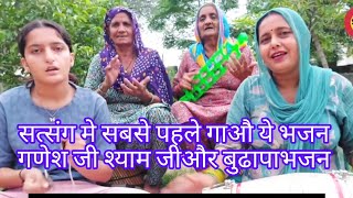 two Bhajans Of Ganesh 6 Bhajans Of Shyam Baba And satsang One Better Than The Other Dancing 