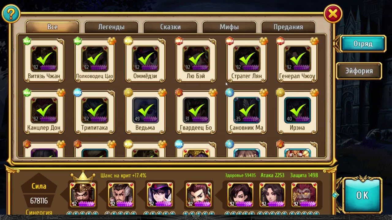 Мастер мифов. Мастер мифов. Мастер мифов. Мастер мифов. Lives of saints bardugo.