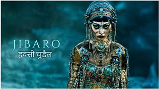 Jibaro movie explaiend in Hindi | Love death & robots