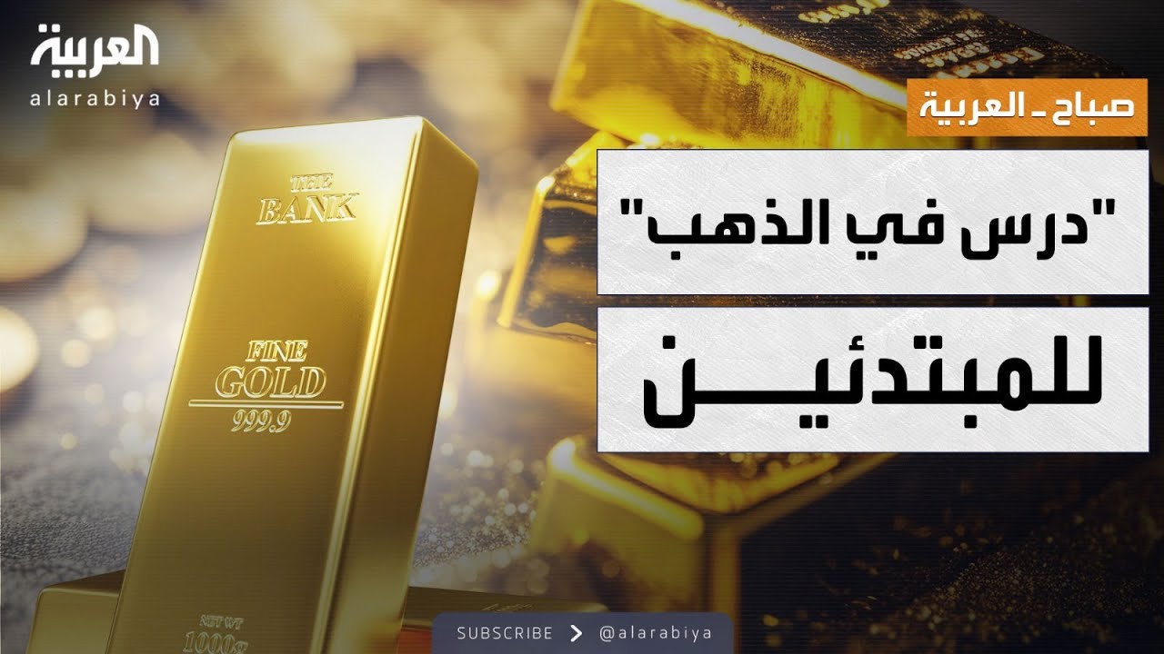 ���� ������� | ���� �� ����� �� �����.. ��� ���� ������� ����
 - نشر قبل 7 دقيقة