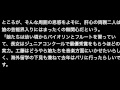 【話題沸騰中】自宅公開で話題の工藤静香とキムタク!子供、芸能界で急奪戦!?︎