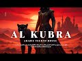 التائية الكبرى      2025