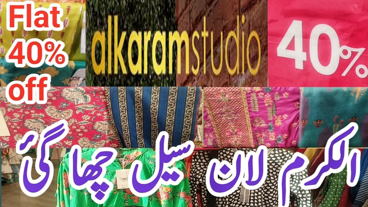 Al karam Studio Eid Sale 2023 | Al karam Lawn Sale