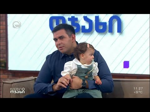 ირაკლი ბურჭულაძე , მეუღლესთან ნინი ახვლედიანთან და სამ  ტყუპთან ერთად სტუმრად „ჩვენს ოჯახში“