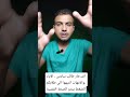 انتـ حار طالب سادس الاباء والامهات انتبهوا الى طلابكم الضغط يدمر الصحة النفسية وسام شريدي طلاب انتـ حار طالب سادس الاباء والامهات انتبهوا الى طلابكم الضغط يدمر الصحة النفسية وسام شريدي طلاب