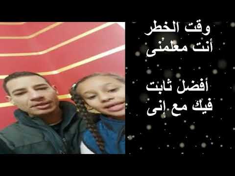 ترنيمة وقت الخطر انت معلمني