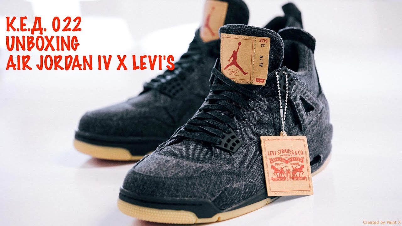 jordan 6 levis release date