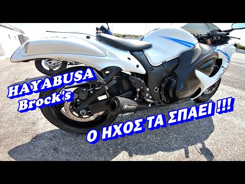 Δοκιμάζω HAYABUSA με