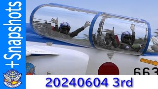 ブルーインパルス 三枚 ブルーインパルス パイロット」のYahoo!リアルタイム検索 - X