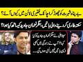 Why Singer Nouman Javaid Left Fame for Simple Life? Singer Nouman Talks About Sajjad Ali | Zabardast