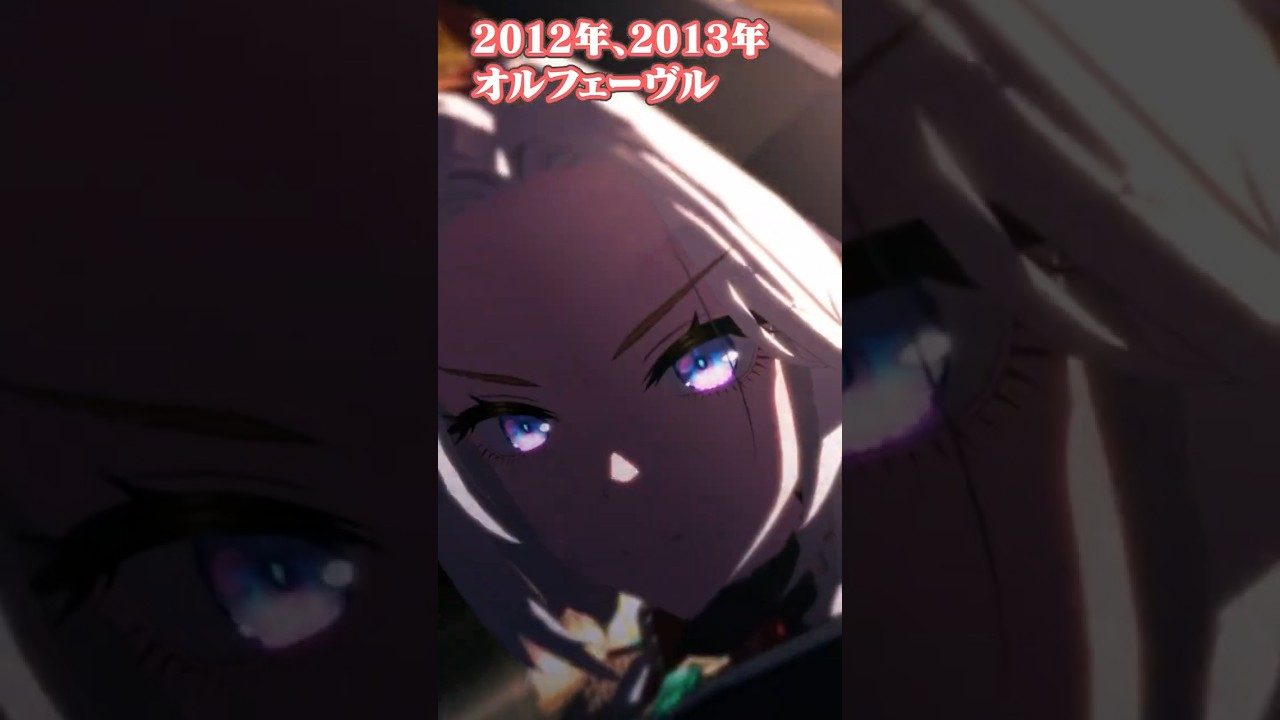 【ウマ娘】凱旋門賞に出走した歴代ウマ娘達!【ウマ娘プリティーダービー】
