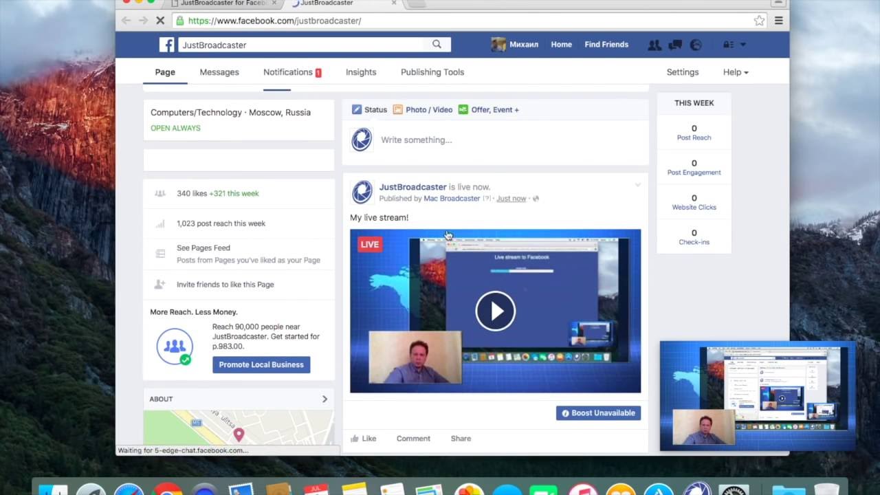 how to download facebook live videos on pc